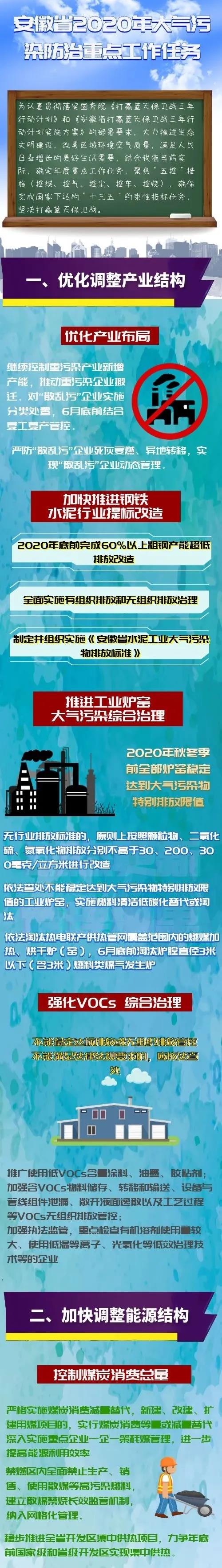 微信图片_20200408165434.jpg